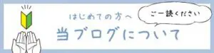 といぷーEnglish