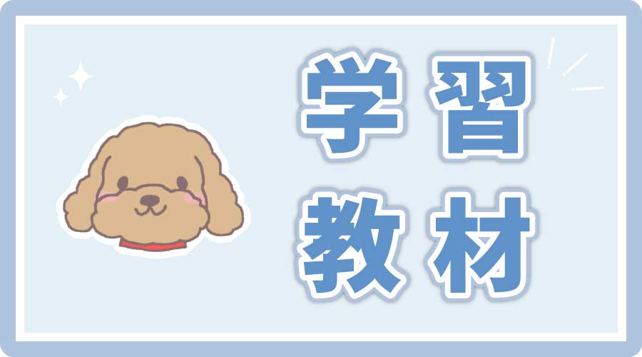 中１英語