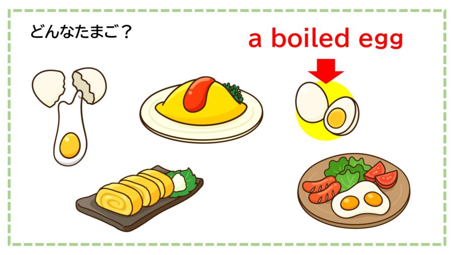 a boiled egg