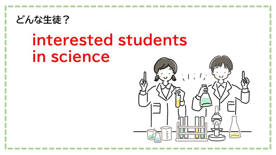 interested students in science