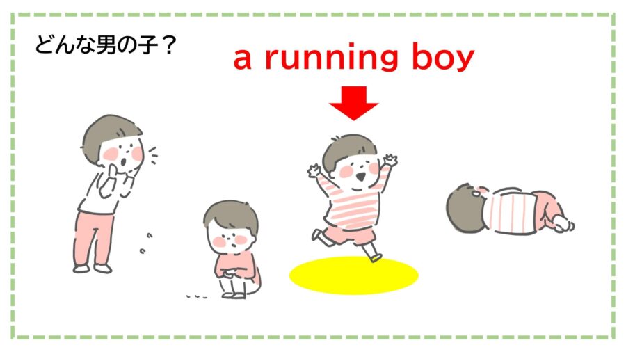 a running boy