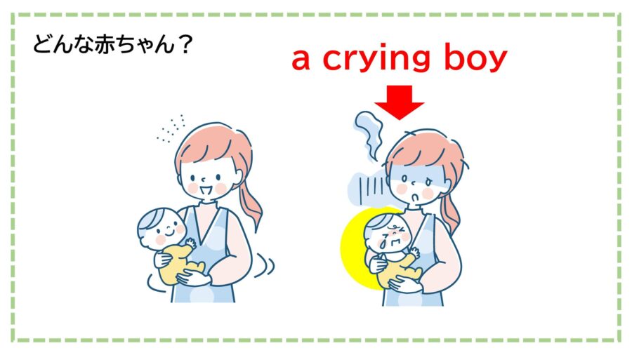 a crying baby